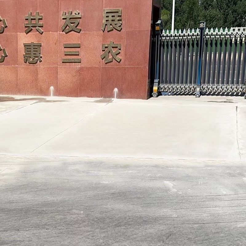 波阳路面快速通车修补料
