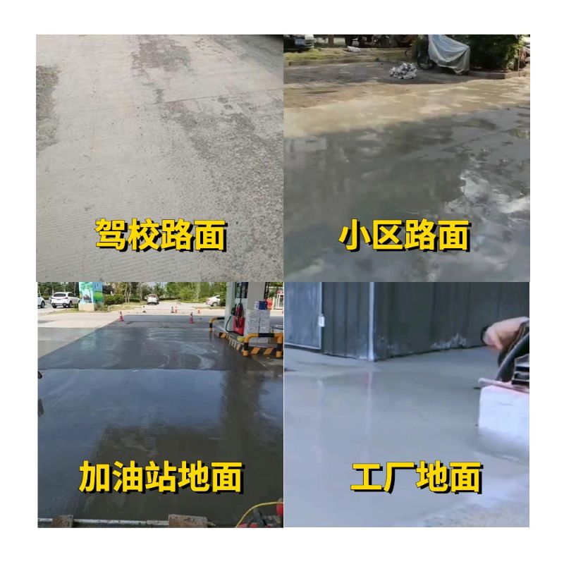 波阳老旧道路翻新快速解决方案