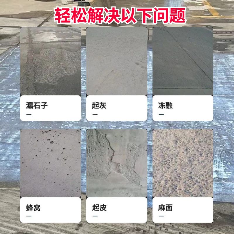 波阳低碳市政修补材料简单快速修补道路恢复交通